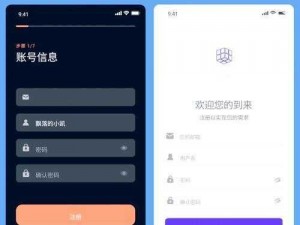 色中色APP 怎么注册？有哪些注册方法和流程？