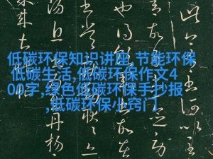 答错一题菊花放一支笔温客行，答错一题菊花放一支笔，答错一题菊花放一支笔温客行