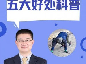 爬行任务微博有什么作用？如何利用它进行优化？