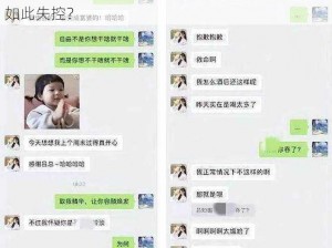 张津瑜卫生间 8 分钟视频疯传，究竟是什么让她如此失控？