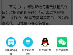 海棠书屋是冷门的自由阅读网站吗？为何大家都不知道