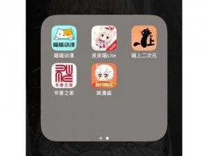 51漫画黄台APP软件下载免费、None