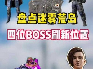 《孤岛危机 3》最终 BOSS 不死之谜及打法攻略