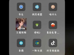 漫蛙 2APP 官网链接入口在哪里？如何找到漫蛙 2APP 官网链接入口？