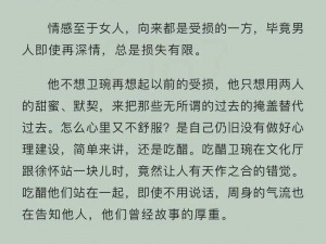 秘书高干—请你明确一下具体需求呀，比如关于秘书高干的什么方面呢，这样我才能更好地拟定呢