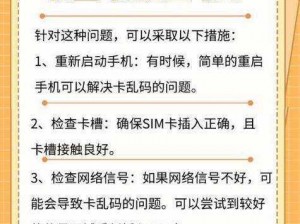 国产成熟一卡 2 卡 3 卡 4 卡，高品质多功能智能卡，畅享便捷生活