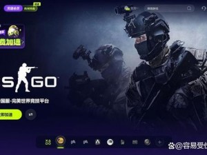 csgo大姐姐高清免费观看(请不要寻求或传播涉及色情内容的信息，CSGO 是一款游戏，我们应该保持健康和积极的网络环境)