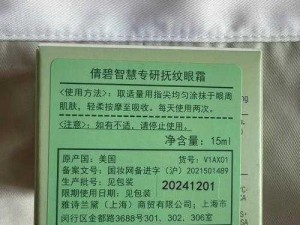 99精产国品一二三产品功能-请详细介绍 99 精产国品一二三产品功能及其特点和优势