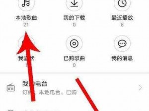 如何在新版抖音上传音乐？2019 年抖音还支持上传本地音乐吗？