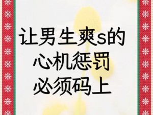 男生在什么情况下越往里越有劲声音？