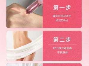 女性喷水是一种成人情趣用品，使用时需要注意个人卫生和安全