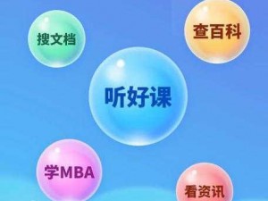 S 货是不是欠 G 了 MBA 智库：一款上手很方便的知识分享平台