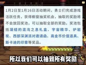 神雕侠侣手游英雄大会荣誉排名榜奖励重磅揭晓：勇夺桂冠赢丰厚奖励