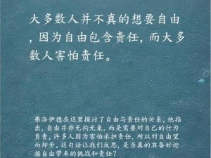 激播如此吸引人，为何人们却对此望而却步？