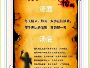 《深渊之谜：恐水症的神秘预言——第二关详细图文教学》