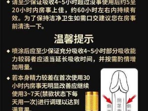 九浅一深的正确使用方法，延时持久训练辅助器