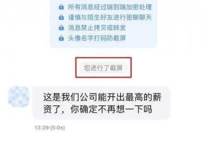 狼群社区 WWW 中文版——安全加密的匿名聊天软件