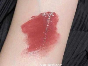 YSL 千人千色 SEESHEER，高级感拉满的朦胧美肌滤镜