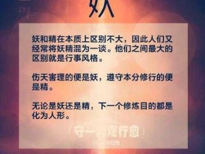 妖精吧【在妖精吧中，你能分享一些关于妖精的神秘传说和故事吗？】