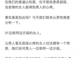 为什么中国性处摘花过程中存在痛点？如何解决这些问题？