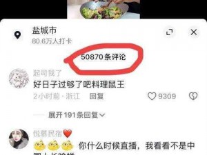 pgone 承认搞过六次是真的，疑似感染梅毒，网友：这是要凉凉了