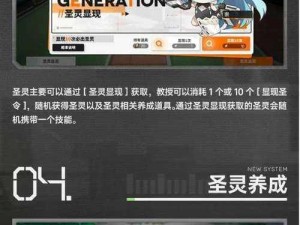 少女前线云图计划攻略：揭秘1-10关通关技巧与策略