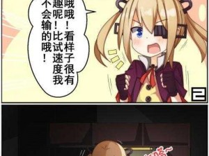 少女前线魔方行动怎么玩？有哪些攻略技巧？