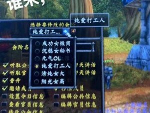 《铁血联盟 2》物品属性修改攻略：提升游戏体验的实用技巧