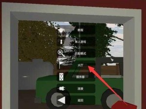 如何在 unturned 中使用 hamachi 进行联机教程