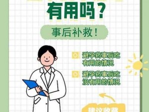 没带罩子让他吃了一天的药怎么办、没带罩子让他吃了一天的药怎么办，后续应该如何处理呢？