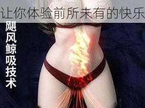 动漫美女交配充气娃娃，让你体验前所未有的快乐