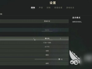 绝地求生刺激战场：教你如何调整字体，让游戏体验更舒适