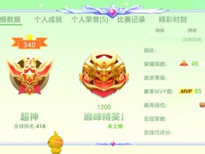 球球大作战塔坦杯总决赛第一场比赛视频：巅峰对决，谁与争锋