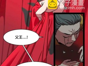 丕丕漫画登录页面的漫画入口为什么这么难找？如何快速找到丕丕漫画登录页面的漫画入口？