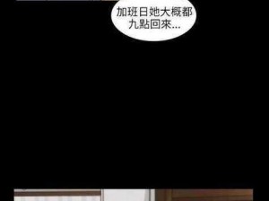 羞羞漫画首页页面在线入口_哪里可以找到羞羞漫画首页页面在线入口呢？求告知相关信息