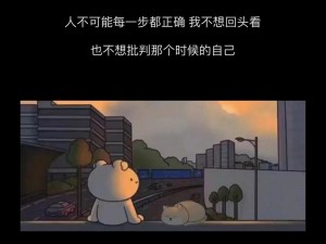 为什么我总是无法得到想要的 C？如何才能让我 C 一下？