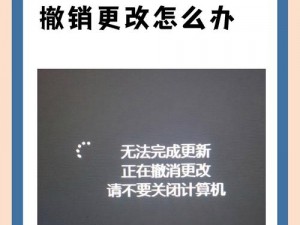 改成什么了？为何突然打不开了？