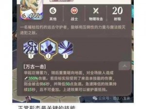 《中土世界：魔多阴影》Boss攻略指南——实用打法与招募策略解析》