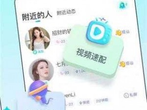 绿巨人导航 APP 下载：为什么你还没有找到？如何快速获取？