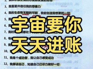 珊瑚岛的财富增值秘诀：探索高效投资与赚钱之道