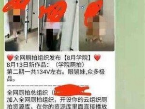 问题标题：为什么国产精品久久久亚洲偷窥女厕屡禁不止？如何解决这一问题？