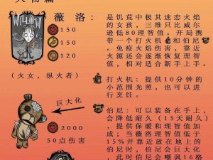 《饥荒》大理石和宝石怎么获取？获取方法全攻略