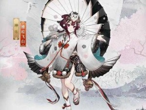 阴阳师神乐雅琼飞白获取攻略大放送