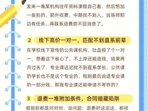 一对一色聊是否真的安全可靠？如何避免潜在风险？