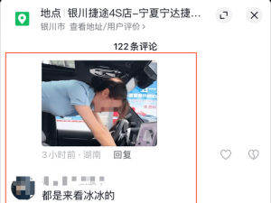 欧洲多人性直播是否涉及色情低俗内容？如何进行的？存在哪些风险？