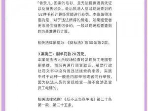 惩罚自己的隐私最痛苦计划 你能详细说说惩罚自己的隐私最痛苦计划具体是怎样的吗？