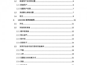 全面解析：WinKawaks完全使用教学指南，让您轻松掌握操作技巧