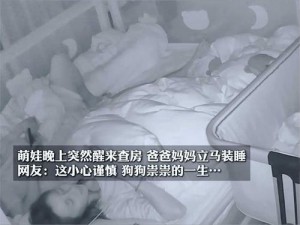 儿子装睡不愿起来，父母应该如何应对？