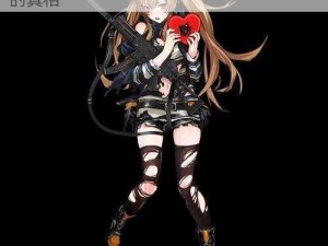 少女前线 ump9 心智升级之谜：揭秘背后的真相