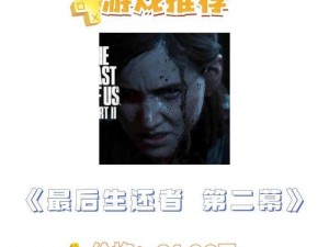 PS4互动巨制《Erica》震撼预告：沉浸式游戏体验上线PSN全新预告揭晓